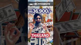 Thailand Tour Package. Tour Plan of Thailand. Thailand Visa for India.