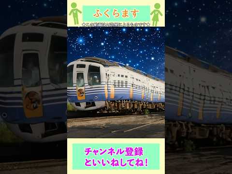 #6 電車 にAIを使ってみよう！#shorts
