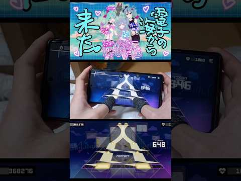 프세카로 해보는 텔레파시