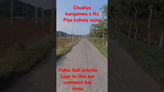 chudiya kanganwa e ho Piya #ytshorts #shortsvideo #viralvideo #bhojpuri #bhojpuriqueen #bhojpurisong