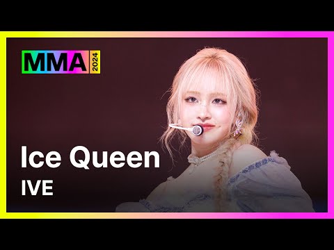 [#MMA2024] IVE (아이브) - Ice Queen (4K) | #IVE #아이브