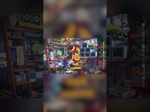 煮ル果実「ハルニ」with Ci flower