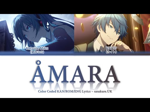 [CC Translation] ÅMARA (大未来電脳) - Hatsune Miku x KAITO | Color Coded Lyrics / sasakure.UK