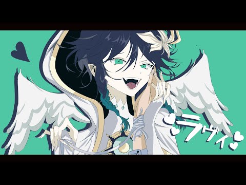 ラヴィ( Lavie ) - Venti / Barbatos