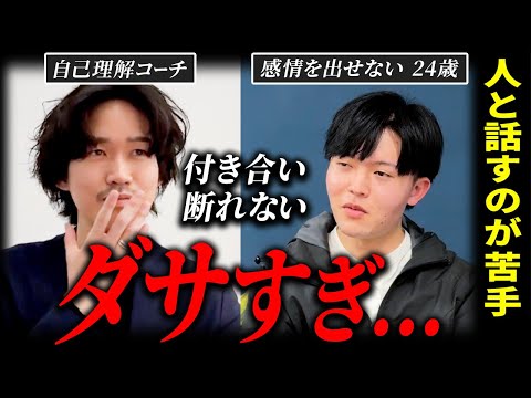 【脱 他人軸】人の目を気にし過ぎて生き苦しい人は見てください
