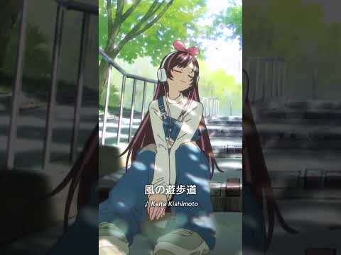 KizunaAIと一緒に聴く緑の静けさに包まれる癒しのチルBGM（フルver.は▶️をクリック）#shorts #BGM #chill  #animation  #anime