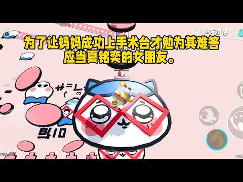 《我掌握了渣男命根子》#小说 #故事 #已完结