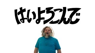 Minecraft Movie YTPMV はいよろこんで