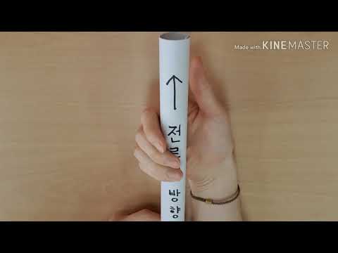 직선 도선 자기장 방향 헷갈리는 사람은 보세요