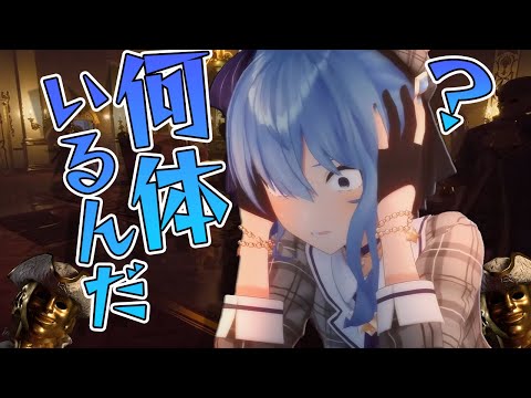 【Dark Deception】ステージ3で沼りすぎて暴言も出ちゃうすいちゃんｗ【ホロライブ切り抜き/星街すいせい】