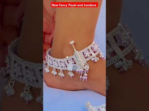 New fancy payal design || Payal ki design || Payal || kandora ka design#shorts  #youtubeshorts