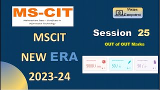 MSCIT Era session 25 || Full session 2023-24 IT awareness #mscitera #mscit