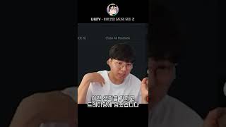 단타를 시작 했을 때 나씨의 매매 마인드