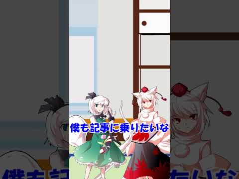 【にゃふにゃふ】【ゆっくり】今日の漢字（記事）