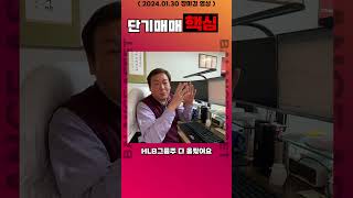 단기매매 핵심
