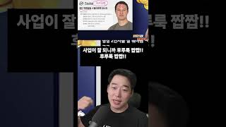 리플 = 스텔라루멘 이유