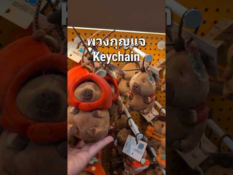 My Thai diary #thai#thailanguage#speakingthai  #learningthai #泰文#泰語日記#學泰文#泰國