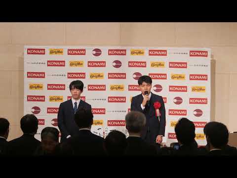 「目的を達成できた」「感激感動している」藤井聡太棋王 増田康宏八段 棋王戦