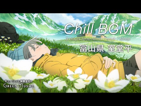 睡眠用BGM -勉強や仕事に疲れた心を癒すピアノ音楽/大自然に満たされる【仕事・勉強・睡眠】