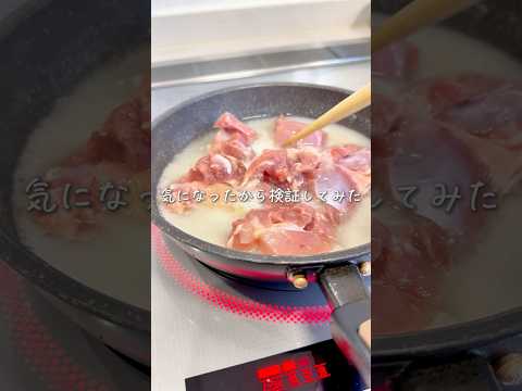 SNSで話題の！常識やぶりの唐揚げ