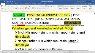 MOST IMPORTANT GK FOR PMS |MOST IMPORTANT MCQS |FPSC PREPARATION ONE PAPER