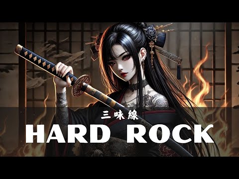 【和風BGM】Shamisen x Hard rock | Work & Study BGM