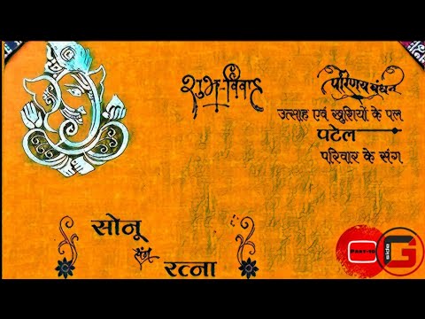 SONU weds RATNA Part-10.