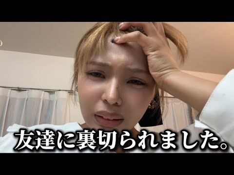 [Sad news] My friend set me up on a blind date with someone from MachiAp without my knowledge and...