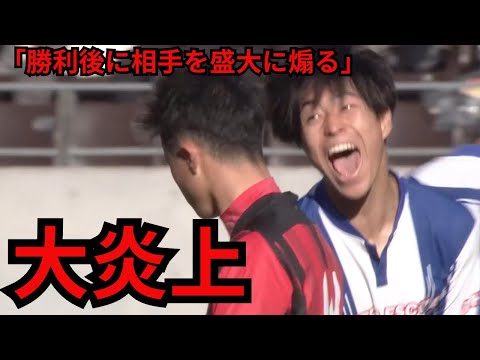 日章学園VS矢板中央ハイライト　高校サッカー選手権2回戦　　　　青森山田