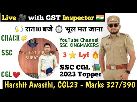 👮 Harshit Awasthi 😎 Excise (GST) Inspector 🇮🇳 SSC CGL Topper 2023 ⚡ #ssccgl2024