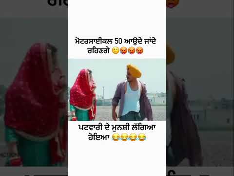 Dhutta Pindi ala and gaggi don baba beera funny video #motivation #like #shorts #shortfeed #sidhu