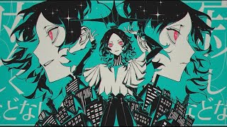 ∴煮ル果実「ムーンガイズ」with Miku【Official】- Moonguys