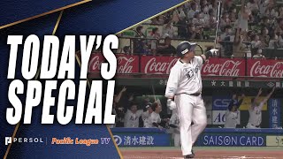 Yamakawa keeps the beer in the cooler | Today’s Special 10/01/22