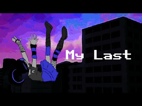 【Qing Su English】My Last (nekobolo)