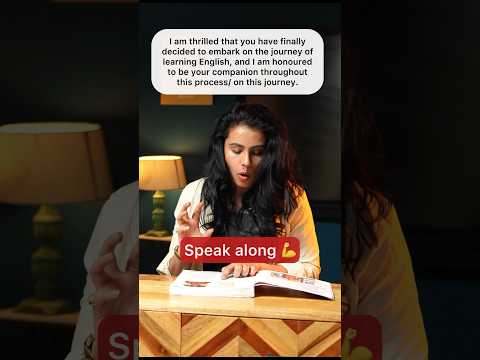 क्या आप English Fluently Improve करने के लिये अपनी speaking voice पर काम कर रहें है?