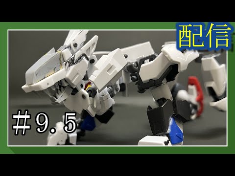 【たまには、】プラ板弄って作業だぜ！＃9.5【作業雑談、初見さん歓迎
