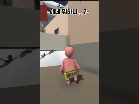"너네 밑에서 뭐해..?"#shorts