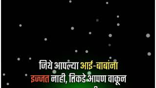 New avve player Template full screen 2020 || Attitude status black screen  ||Marathi template status