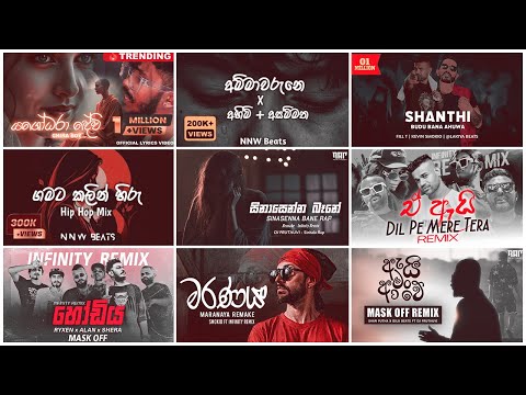 TIK TOK TRENDING RAP NONSTOP 2025 | හොඳම රැප් ටික එක දිගට | Best OF Sinhala Rap | 2025 New Rap