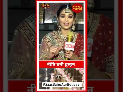 Parineetii: Neeti Ready As Bride for Her Wedding with Sanju  | SBB