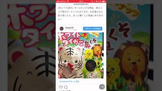 てんとうむしさん公開