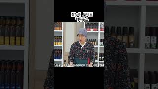 #쌀누룩토마토해독주스#다이어트#장건강