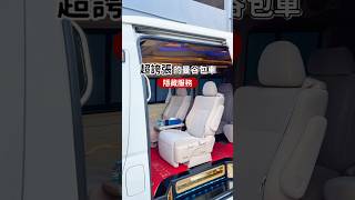 🇹🇭 泰國曼谷包車CP值超高！客製化行程和隱藏服務！ #金剛旅行社 #泰國 #曼谷