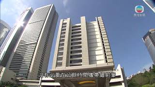 地政總署測量員管有攻擊性武器罪成判囚三個月 就定罪上訴遭駁回
