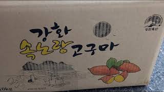 강화섬 특산품 속노랑 고구마 판매 10Kg 29.000원 무료배송 임동석 010-5346-3859 입금시 주소성명 전화번호 요망