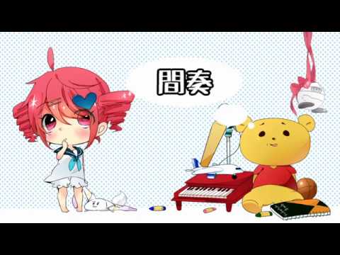 やりたいことってなんだっけ / 重音テト