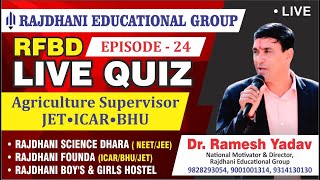 [RFBD🔴EP24] Rajdhani Founda Brain Dangal | LIVE CHEMISTRY LECTURE /ICAR/JET/BHU