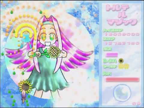 トルテルマジック　Normal　★ALL★