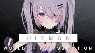【HITMAN WORLD OF ASSASSINATION】DEATH BY ROCK!