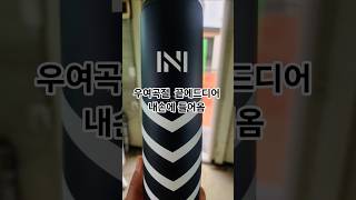 현존 알루미늄 배트 최고의 반발력 이그노빅 배트 #이그노빅#이그노빅배트#사회인야구#사회인야구배트#ignovic#사야인